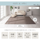 キルトラグ〔200×250cm〕 ラグ カーペット ラグマット 洗える 夏用ラグ おしゃれ 3畳 キルトラグ 200×250 年中 キルティング 滑り止め 厚手 軽量 FRUTO