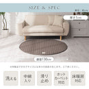 キルトラグ〔丸型直径130cm〕 ラグマット ラグ キルトラグ 洗える円形 130 滑り止め付き ホットカーペット対応 丸形 キルト オールシーズン キルティング 円形ラグ 丸 キルティングラグ FRUTO