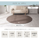 キルトラグ〔丸型直径185cm〕 ラグマット ラグ カーペット 丸形 185 洗える おしゃれ 北欧 円形 ふわふわ キルト 滑り止め 床暖房 ブラウン アイボリー グレー ネイビー FRUTO FRUTO