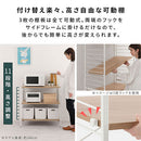 ユニットラック〔3段ラック本体〕 オープンラック 3段 可動棚 シェルフ 収納棚 木製 スチール リビング 北欧 ぼん家具