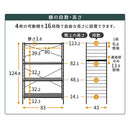 ユニットラック〔4段ラック本体〕 オープンラック 4段 可動棚 シェルフ 収納棚 木製 スチール リビング 北欧 ぼん家具