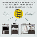 ユニットラック〔4段ラック本体〕 オープンラック 4段 可動棚 シェルフ 収納棚 木製 スチール リビング 北欧 ぼん家具