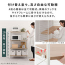 ユニットラック〔4段ラック本体〕 オープンラック 4段 可動棚 シェルフ 収納棚 木製 スチール リビング 北欧 ぼん家具