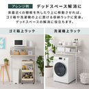 ユニットラック〔4段ラック本体〕 オープンラック 4段 可動棚 シェルフ 収納棚 木製 スチール リビング 北欧 ぼん家具