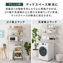 ユニットラック〔5段ラック本体〕 オープンシェルフ 5段 可動棚 オープンラック 木製 ラック 本棚 A4 大容量 ハイタイプ ユニットラック 本体 幅80 奥行40 高さ165 リビング 収納 棚 ぼん家具