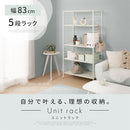 ユニットラック〔5段ラック本体〕 オープンシェルフ 5段 可動棚 オープンラック 木製 ラック 本棚 A4 大容量 ハイタイプ ユニットラック 本体 幅80 奥行40 高さ165 リビング 収納 棚 ぼん家具