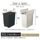 SOLOW ペダルオープンツイン45L〔2個セット〕 ゴミ箱 45リットル 45L ごみ箱 ダストボックス 2個セット キッチン ペダル式 キャスター付き 蓋 フタ付き おしゃれ 両開き 袋止め 抗菌加工 リス ぼん家具