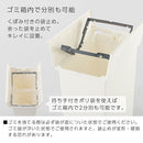 SOLOW ペダルオープンツイン45L〔2個セット〕 ゴミ箱 45リットル 45L ごみ箱 ダストボックス 2個セット キッチン ペダル式 キャスター付き 蓋 フタ付き おしゃれ 両開き 袋止め 抗菌加工 リス ぼん家具