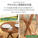 ガーデンテーブル&チェア ガーデンテーブルセット ガーデンテーブル ガーデンチェア ガーデンファニチャー 屋外 椅子 おしゃれ 木製 折りたたみ 天然木 軽量 3点セット 丸 四角 ぼん家具