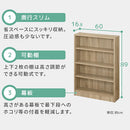 薄型本棚 木製マルチラック 薄型本棚 カラーボックス 可動棚 4段 奥行スリム コミック最大164冊収納 ぼん家具