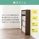 薄型本棚 木製マルチラック 薄型本棚 カラーボックス 可動棚 4段 奥行スリム コミック最大164冊収納 ぼん家具