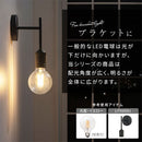 LEDフィラメント電球 LED電球 E26 40W 相当 電球色 昼白色 レトロ エジソン球 広配光 LEDフィラメント電球 ガラス 透明 クリア電球 フィラメント レトロ電球 クリア 60mm径 ぼん家具