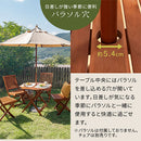 天然木ガーデン テーブル ガーデンテーブル ガーデンファニチャー 屋外 テーブル おしゃれ 折りたたみ 木製 天然木 庭 バルコニー テラス ベランダ diy 単品 ぼん家具