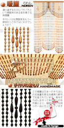 開閉式 珠のれん のれん 和風 暖簾 和風のれん カーテン ブラインド インテリア 家具 おしゃれ 北欧風 ぼん家具