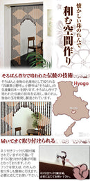 そろばん珠のれん のれん 和風 暖簾 和風のれん カーテン ブラインド 和風暖簾 インテリア 家具 おしゃれ 北欧風 ぼん家具