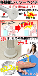 シャワーベンチ シャワーベンチ バスチェアー 介護用風呂椅子 シャワーチェア 半身浴チェアー 伸縮式 ステップ 高さ調節 高さ68cm 83cm 滑り止め 軽量 1年保証付き ぼん家具