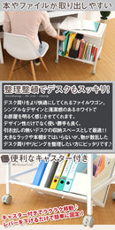ファイルワゴン〔1段〕 ファイルワゴン キャスター付き 書類整理 サイドワゴン ラック 収納 1段 A4 スチール ぼん家具