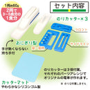 電車キャラ弁セット キャラ弁 グッズ デコ弁 おにぎり 型 簡単 型抜き 海苔パンチ 抜き型 新幹線 電車 園児 遠足 ピクニック 運動会 キッチン 子供 子ども 入園 入学 ぼん家具