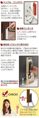 ドアストッパー ドアストッパー マグネット 玄関 磁石 工具不要 簡単取り付け 扉 ドア ストッパー ストップ 固定 鉄製ドア 日本製 マンション ドアストップ 滑り止め ゴム ぼん家具