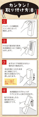 ドアストッパー ドアストッパー マグネット 玄関 磁石 工具不要 簡単取り付け 扉 ドア ストッパー ストップ 固定 鉄製ドア 日本製 マンション ドアストップ 滑り止め ゴム ぼん家具