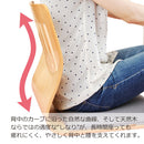 和座いす〔2脚セット〕 座椅子 座イス 座いす 木製 椅子 イス おしゃれ シンプル 和座椅子 低座椅子 座敷椅子 コンパクト インテリア 家具 リビング テレワーク 2個セット ぼん家具