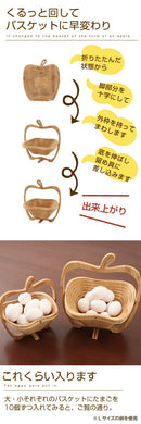 りんごバスケット〔大〕 キッチンラック りんご型 フルーツバスケット かご カゴ 籠 バスケット バンブー アップル 小物入れ 鍋敷き 木製 収納 整理 お菓子 果物 おしゃれ ぼん家具