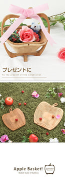 りんごバスケット〔小〕 キッチンラック かご カゴ 籠 キッチン収納 バスケット バンブーバスケット インテリア 家具 おしゃれ 北欧風 シンプル おすすめ 人気 ぼん家具