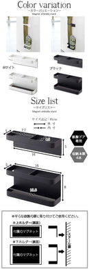 マグネットアンブレラスタンド 傘立て 傘入れ マグネット アンブレラスタンド おしゃれ 省スペース コンパクト 玄関収納 小物入れ 折りたたみ傘 tower 山崎実業 山崎実業