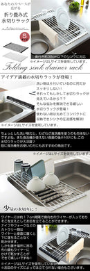 折り畳み水切りラック〔Sサイズ〕 水切りラック キッチン 便利グッズ 食器 水切り シンク上 スリム 折りたたみ シリコンマット おしゃれ シンプル tower 山崎実業 山崎実業