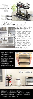 キッチンスタンド TOWER 調味料ラック スパイスラック 調味料入れラック 2段 モノトーン インテリア 雑貨 キッチンラック おしゃれ 山崎実業