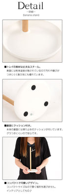 バナナスタンド バナナスタンド おしゃれ バナナホルダー バナナラック バナナ台 吊るす 掛ける 収納 キッチン収納 リビング 人気 雑貨 山崎実業 山崎実業