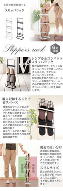 スリッパラック スリッパラック スリッパスタンド シューズラック スリッパ立て 縦型 玄関収納 インテリア 北欧 tower 山崎実業 山崎実業