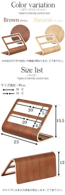 タブレット&リモコンラック スマホスタンド タブレットスタンド 卓上 スマホホルダー タブレットホルダー リモコンラック 木製 おしゃれ 机上 タブレット立て 山崎実業