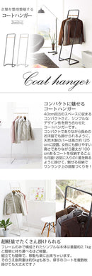コートハンガー コートハンガー ハンガーラック ハンガースタンド パイプハンガー スタンドハンガー インテリア 家具 玄関 リビング TOWER 山崎実業 山崎実業