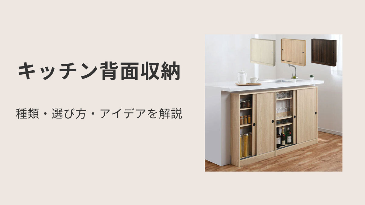 楽天市場】棚（ライト・照明器具｜インテリア・寝具・収納）の通販