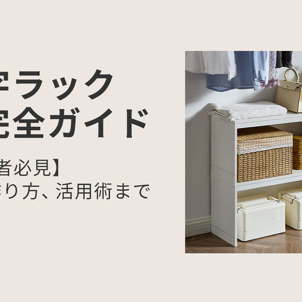【りんchan】コの字ラック　木製棚　ハンドメイド　飾り棚としても りんchan様専用】コの字ラック 木製棚 ハンドメイド 飾り棚としてもの