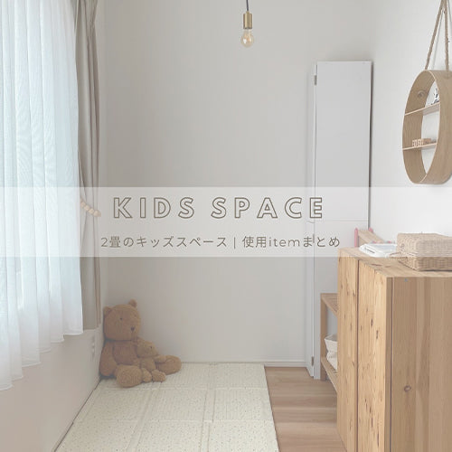 by a.s___.home（オーダーすき間ラック ハイタイプ 扉付き）