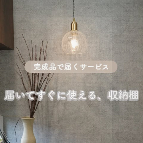 by iii_ro___（オーダーすき間ラック ロータイプ 扉付き【完成品】）