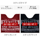 ふんわリッチトイレマット トイレマット 単品 洗える 滑り止め 拭ける ふわふわ おしゃれ 北欧 ふんわリッチ カキウチ ぼん家具