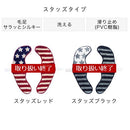 ふんわリッチ便座マット 便座カバー O型 U型 トイレ 便座シート 洗える 単品 洗浄暖房型 対応 便座マット u字 マット トイレカバー 洗浄暖房 ずれない ベンザシート かわいい おしゃれ ぼん家具