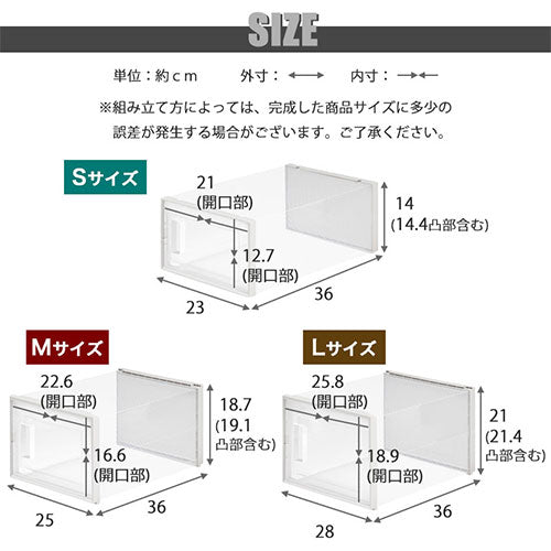 ぼん家具 シューズボックス S/M/L 4個/8個セット おしゃれ 収納家具