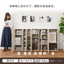 オーダーすき間ラック ロータイプ〔扉付き〕幅10～12cm 隙間収納 ラック 扉付き 5段 可動棚 ロータイプ 本棚 スリム 木目調 オーダー A4 ぼん家具