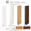 オーダーすき間ラック ロータイプ〔扉付き〕幅10～12cm 隙間収納 ラック 扉付き 5段 可動棚 ロータイプ 本棚 スリム 木目調 オーダー A4 ぼん家具