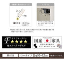 オーダーすき間ラック ロータイプ〔扉付き〕幅10～12cm 隙間収納 ラック 扉付き 5段 可動棚 ロータイプ 本棚 スリム 木目調 オーダー A4 ぼん家具