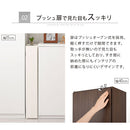 オーダーすき間ラック ロータイプ〔扉付き〕幅13～15cm 隙間収納 ラック 扉付き 5段 可動棚 ロータイプ 本棚 スリム 木目調 オーダー A4 ぼん家具