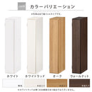 オーダーすき間ラック ロータイプ〔扉付き〕幅13～15cm 隙間収納 ラック 扉付き 5段 可動棚 ロータイプ 本棚 スリム 木目調 オーダー A4 ぼん家具