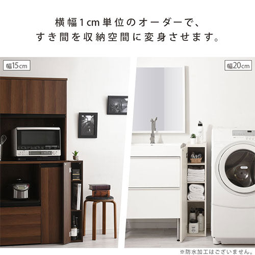 ぼん家具 オーダーすき間ラック ロータイプ 扉付き 幅13～15cm
