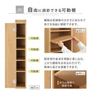 オーダーすき間ラック ロータイプ〔扉付き〕幅13～15cm 隙間収納 ラック 扉付き 5段 可動棚 ロータイプ 本棚 スリム 木目調 オーダー A4 ぼん家具