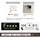 オーダーすき間ラック ロータイプ〔扉付き〕幅16～18cm 隙間収納 ラック 扉付き 5段 可動棚 ロータイプ 本棚 スリム 木目調 オーダー A4 ぼん家具