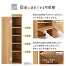 オーダーすき間ラック ロータイプ〔扉付き〕幅19～21cm 隙間収納 ラック 扉付き 5段 可動棚 ロータイプ 本棚 スリム 木目調 オーダー A4 ぼん家具